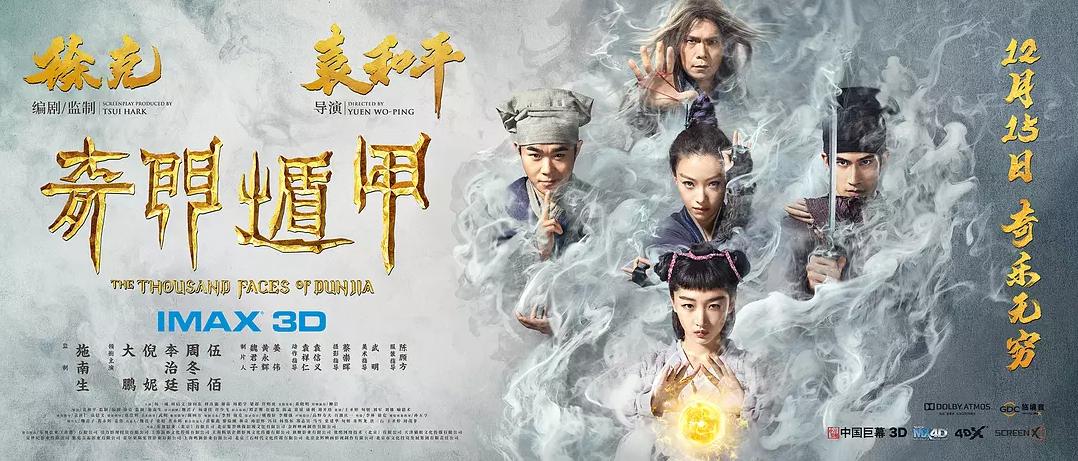 濂囬棬閬佺敳楂樻墜鎵,濂囬棬閬佺敳璋嬪コ閮庡懆鍐洦