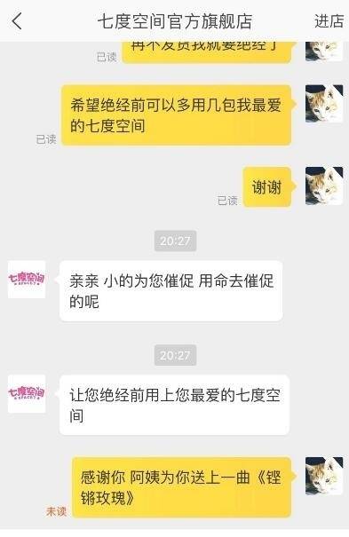 双十二秒杀话术,双十二发货规则