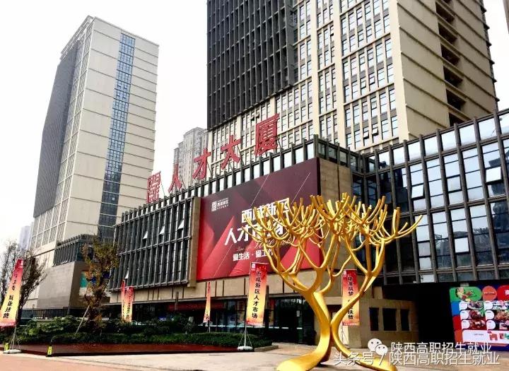 跨年招聘丨京东、西北水利水电工程、大唐西市商业(附企业名单)