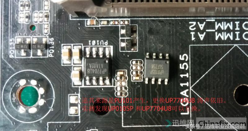 华硕主板过保后维修,华硕主板故障维修案例