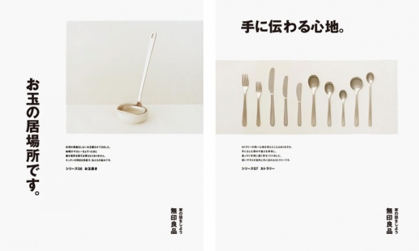 无印良品的什么东西最值得买,无印良品生活好物推荐