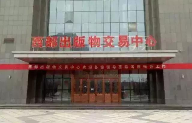 未来西安会成为内陆第一大城市吗,国际港务区未来西安中心