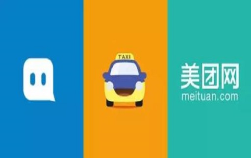 滴滴出行再获55亿融资,滴滴融资100亿怎么样