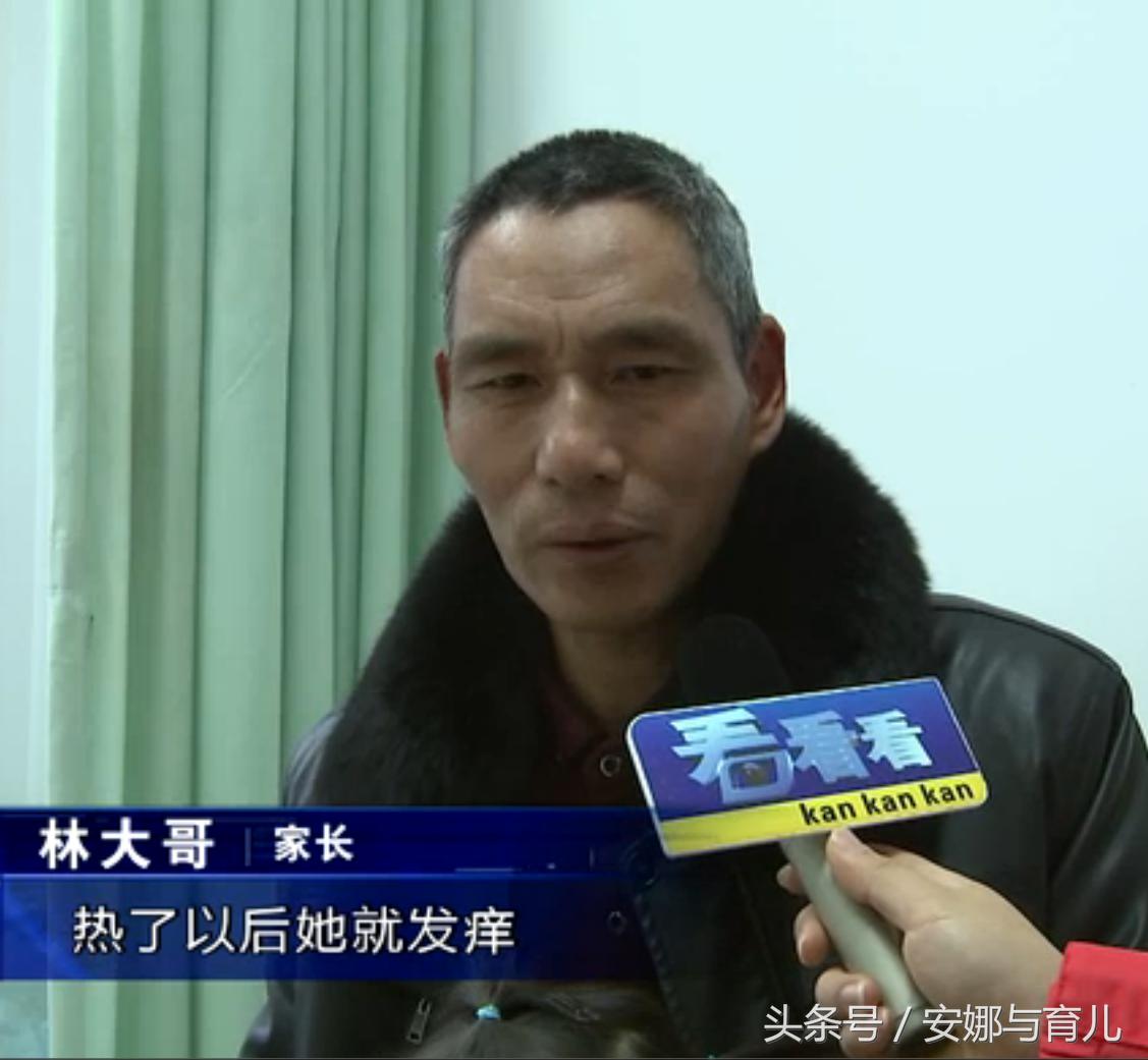 4岁女孩身上发痒,儿童身上奇痒无比怎么办