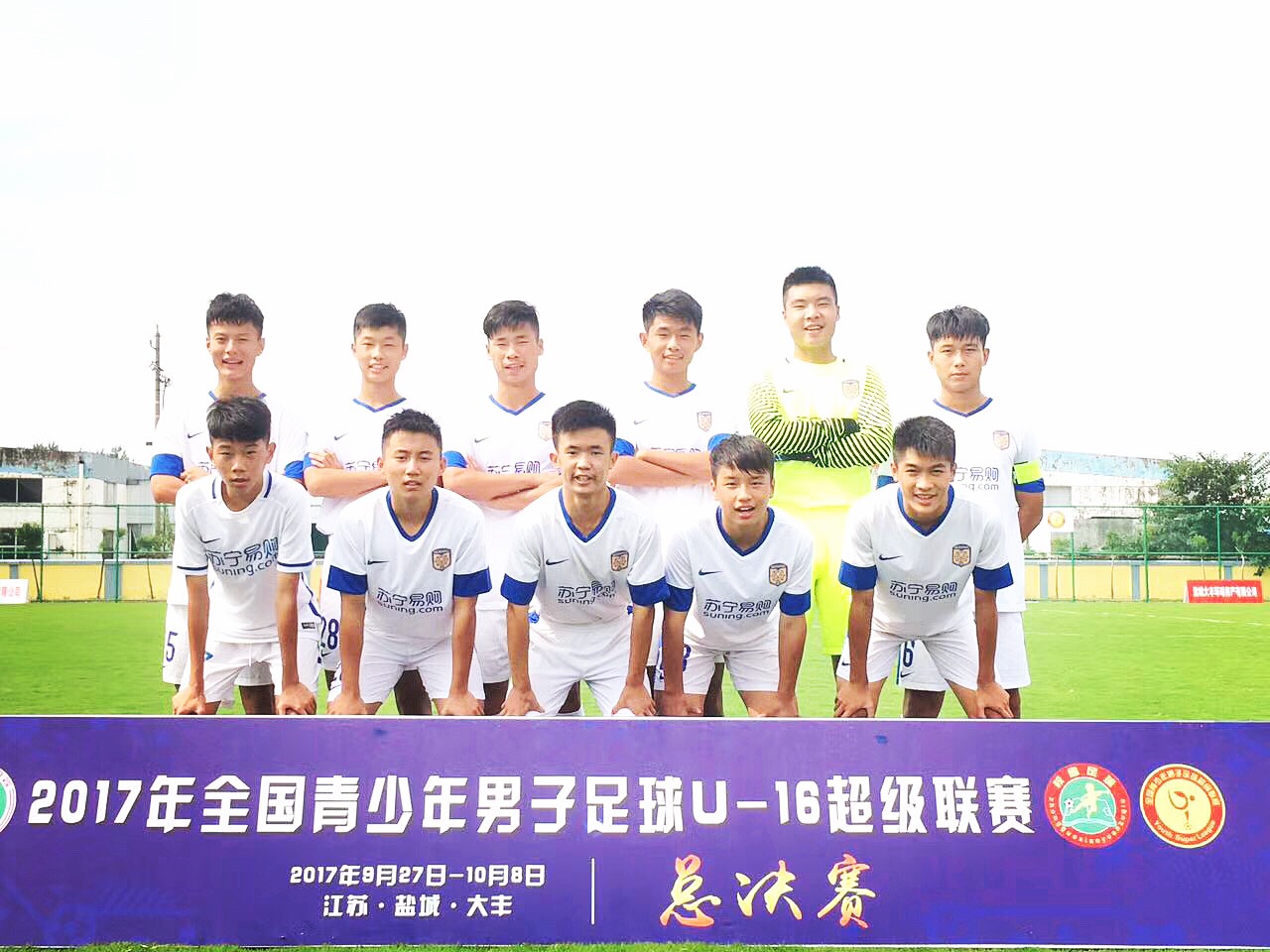 苏宁青训在全国是什么水平？江苏苏宁7级梯队大揭密！