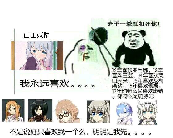 想和动漫人物谈恋爱怎么办,为什么会想跟动漫人物谈恋爱