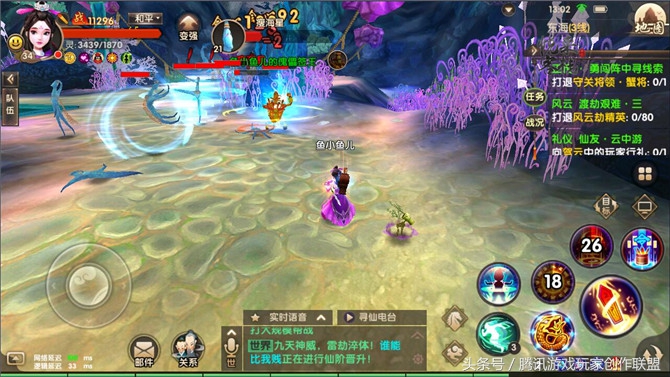 执掌乾坤介绍,执掌乾坤合集