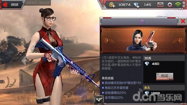 穿越火线枪战王者2020赛季枪,穿越火线枪战王者战术排行