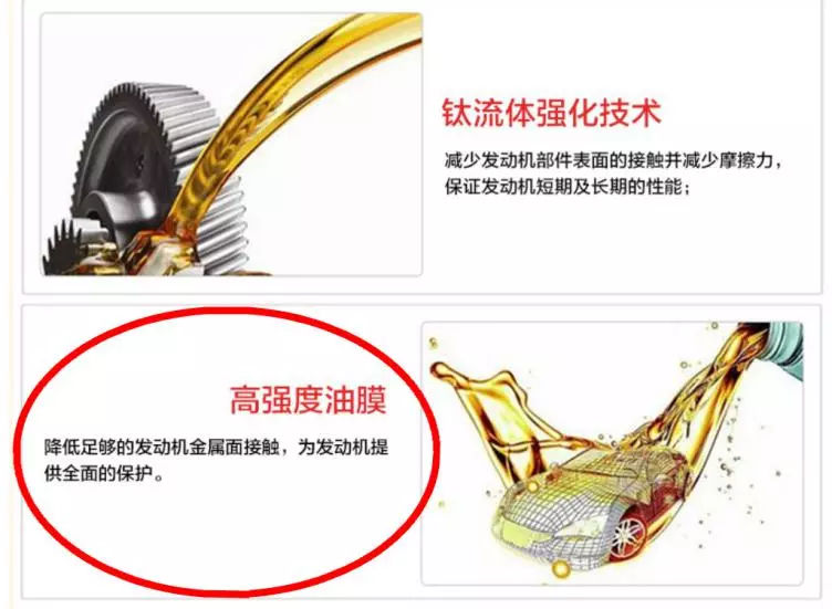 各款机油测评,车界大v