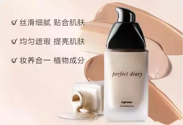 口碑最好十大粉底液秋冬细腻,秋冬最好用的粉底液排行榜前十名