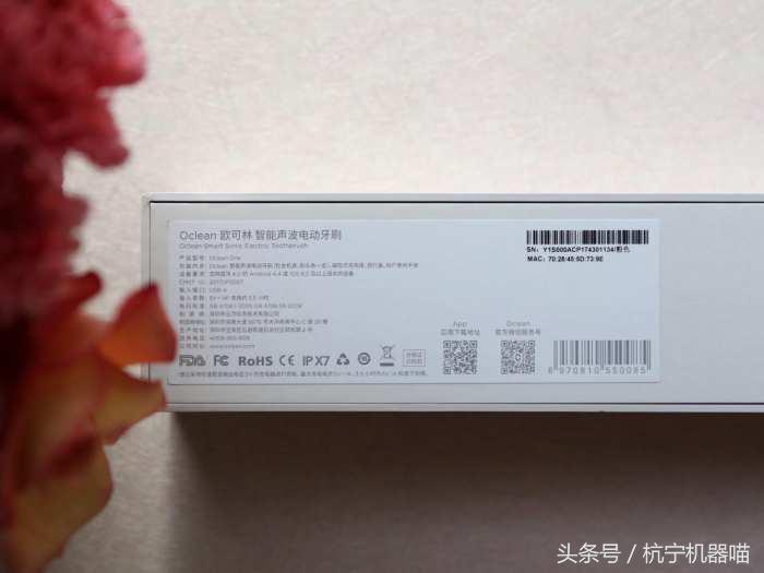 改变刷牙方式？只要一支OcleanOne智能牙刷就可以了