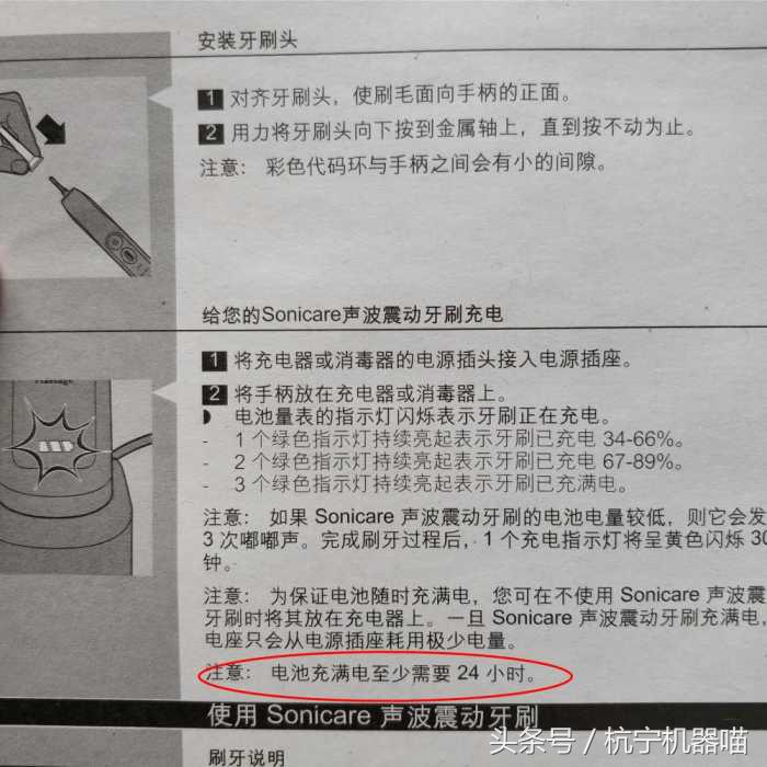 改变刷牙方式？只要一支OcleanOne智能牙刷就可以了