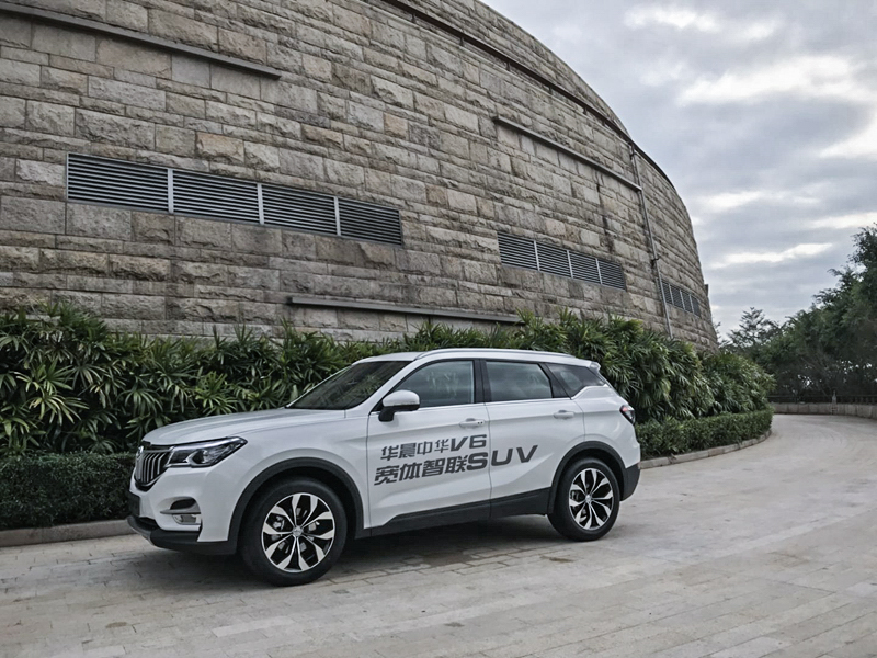 华晨中华v6是什么车型,华晨中华v6怎么样