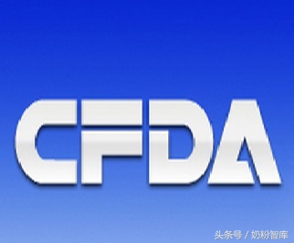 伊利、澳优、人之初、雀巢、多美滋等13企业，36配方通过注册