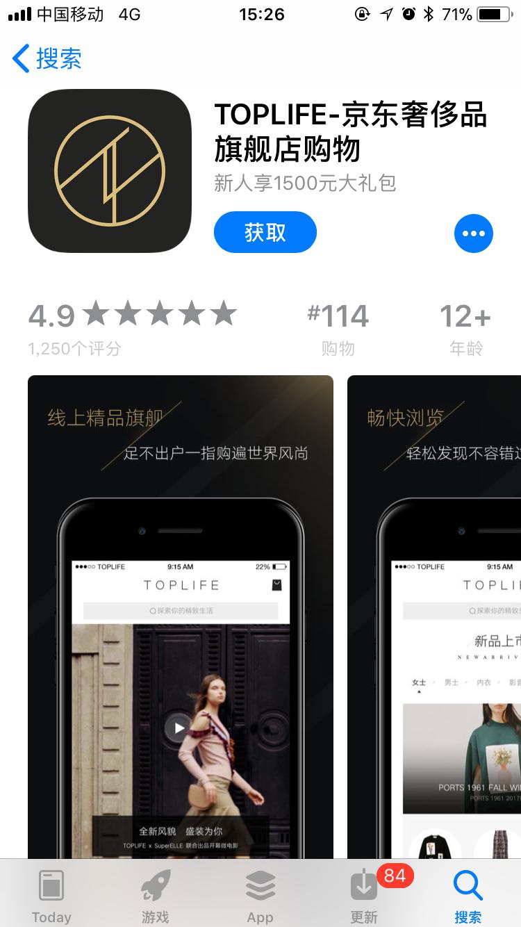 说没有“奢侈品电商”，然而自己第一个在美股上市？