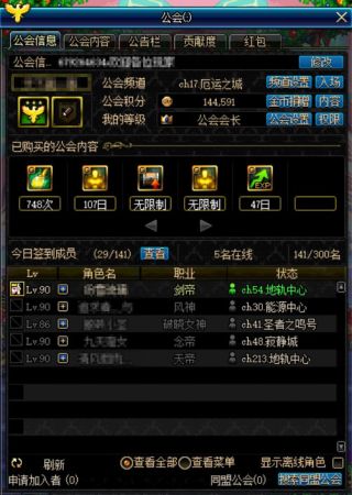 地下城与勇士入坑攻略,地下城与勇士如何入坑