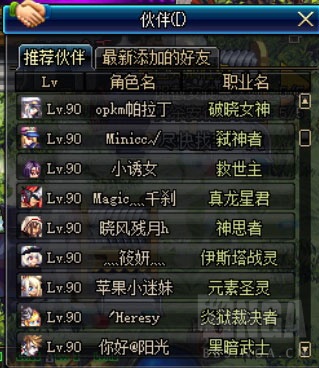 地下城与勇士入坑攻略,地下城与勇士如何入坑