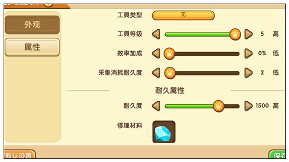 迷你世界挑战山路18弯过山车,迷你世界新版本过山车怎么打掉