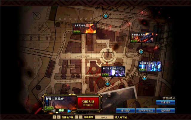 地下城与勇士入坑攻略,地下城与勇士如何入坑