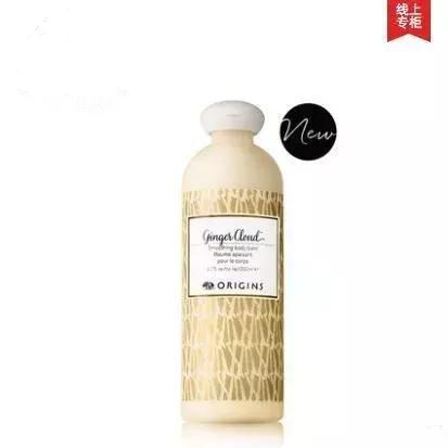 冬天止痒身体乳液哪种好,推荐一款清爽不油腻的乳液