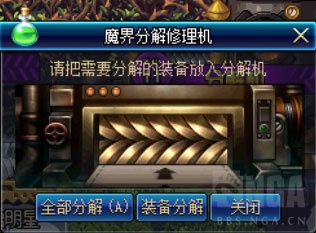 地下城与勇士入坑攻略,地下城与勇士如何入坑