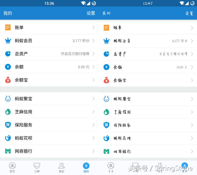 教程福利——手把手教你更换字体(超详细)末尾有福利