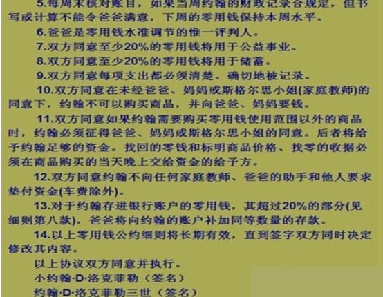传承146年美国家族企业精神,为何美国家族财富延续数代