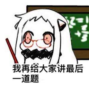 学渣数学老师,数学学渣考数学老师