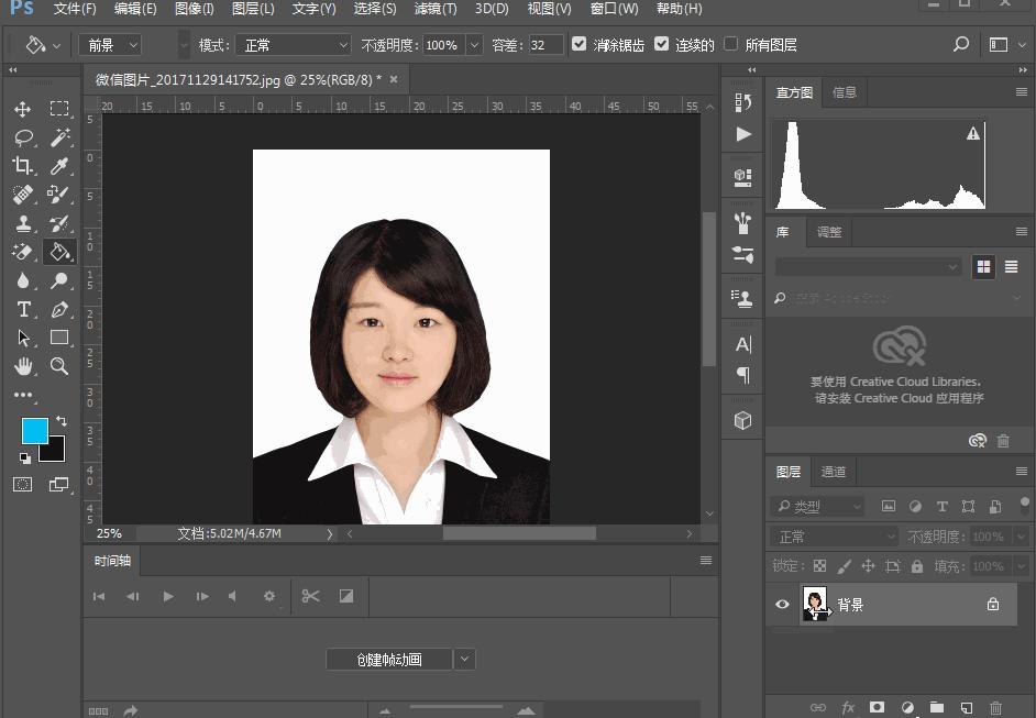 证件照背景颜色怎么改,哪个软件可以换证件照背景颜色