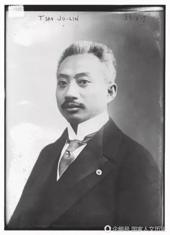 曹汝霖章宗祥五四运动时的官职,曹汝霖章宗祥五四运动前是干啥的