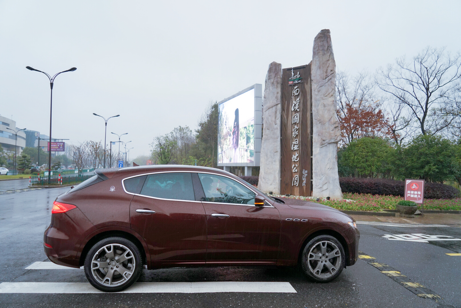 我和玛莎拉蒂的故事,我与玛莎拉蒂的故事