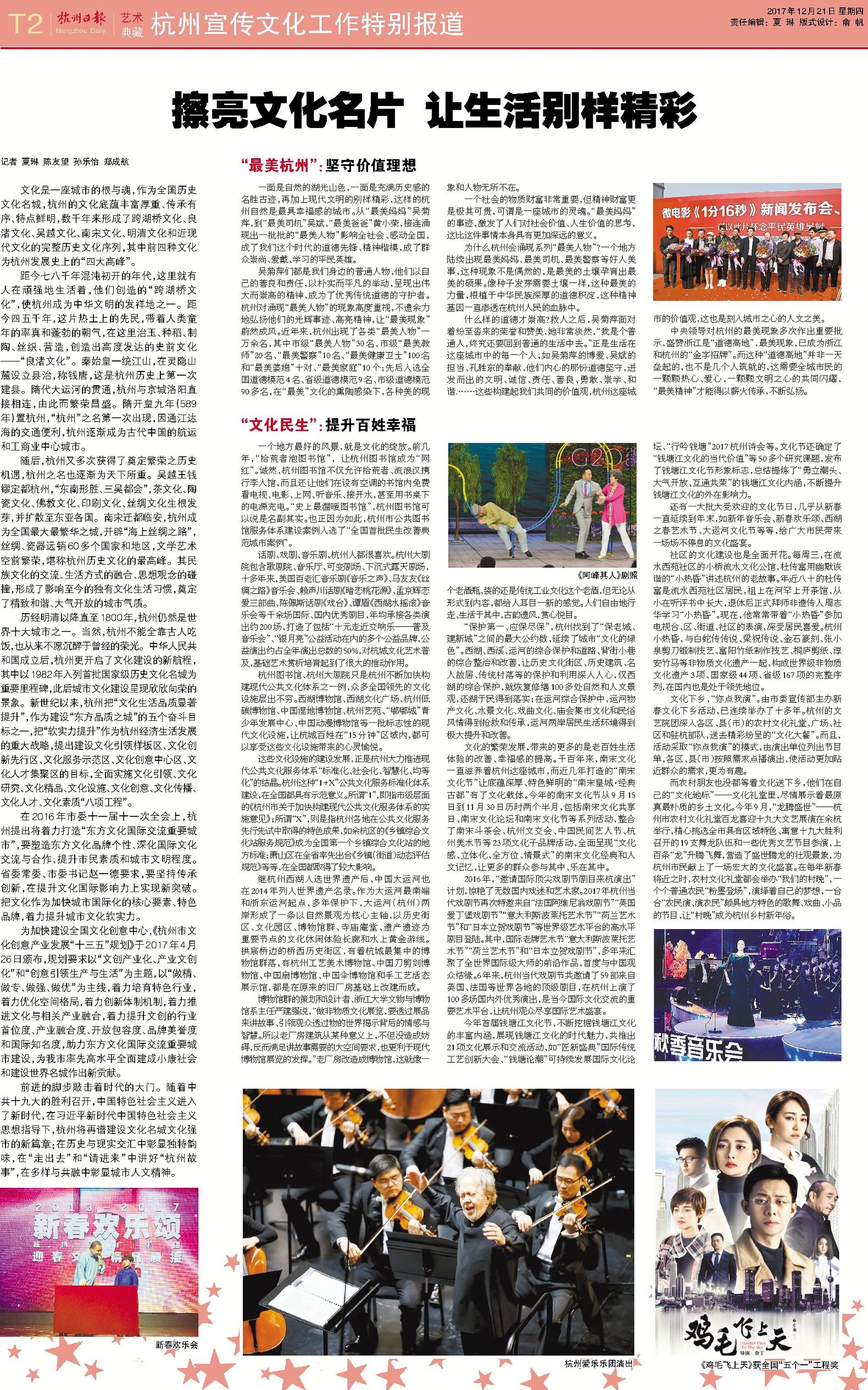 杭州文化气息的景点,杭州文化与绍兴文化的差异