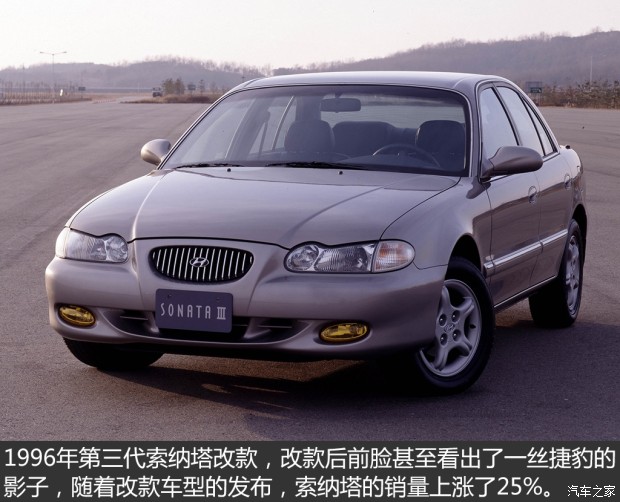 现代索纳塔介绍视频,现代奏鸣曲是什么