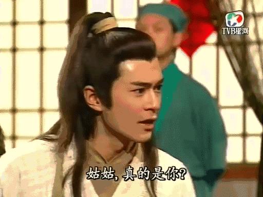 说不完的金庸武侠，道不尽的人间情话！