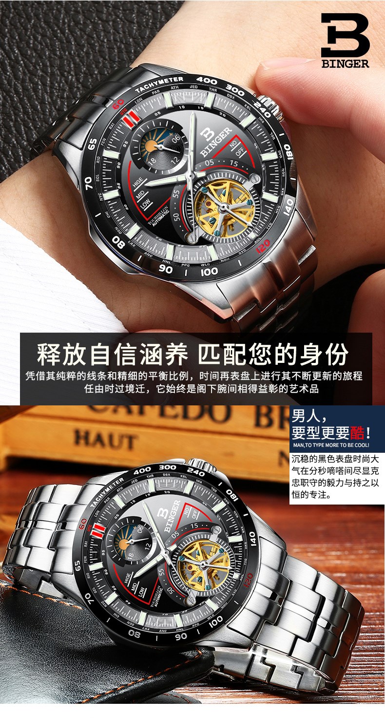 陈小春代言正品宾格手表,陈小春代言宾格手表男表