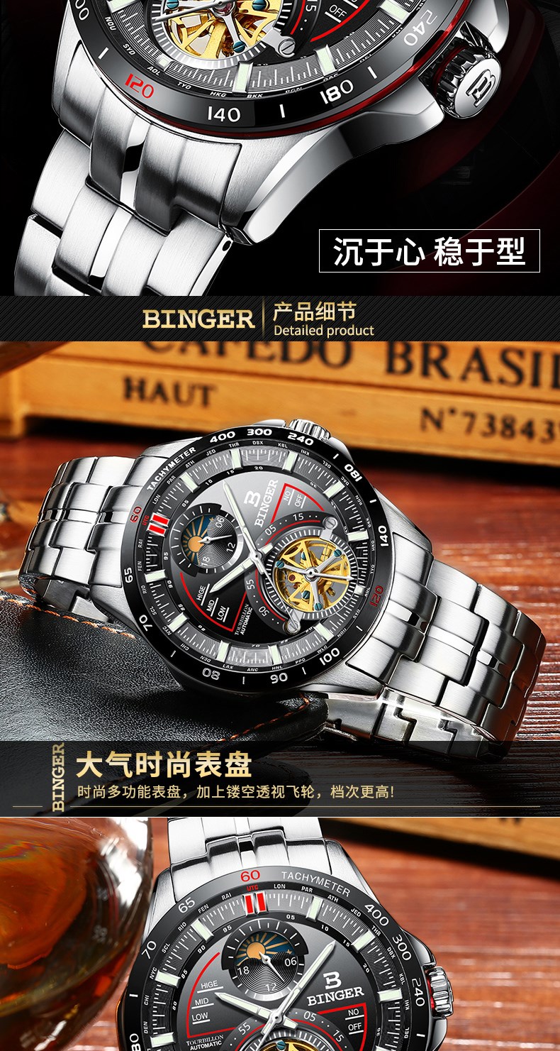 陈小春代言正品宾格手表,陈小春代言宾格手表男表