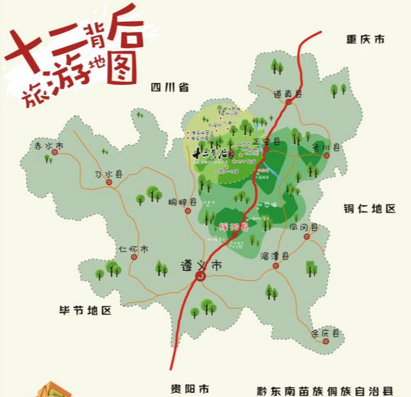 贵州绥阳旅游十大景点排名,贵州绥阳县景区有哪些