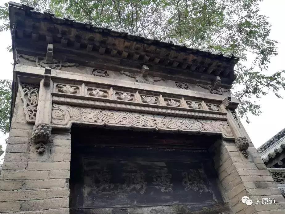 天下第一村山西师家沟,师家沟古民居