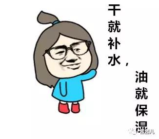 30岁女人混油皮适合用什么护肤品,混油皮化妆前用什么护肤品