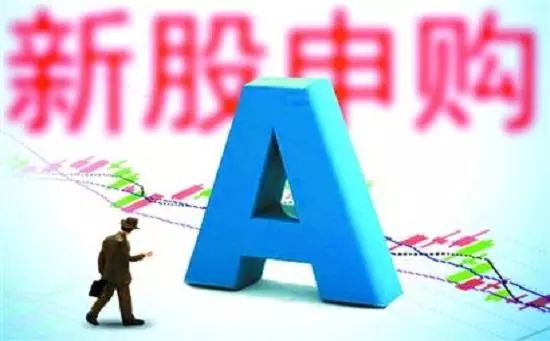 打中新股多久卖出去好,打中新股一定会赚钱吗