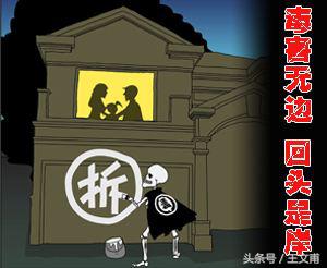 首次吸毒怎么戒毒,戒毒所如何判断戒毒人员戒毒成功