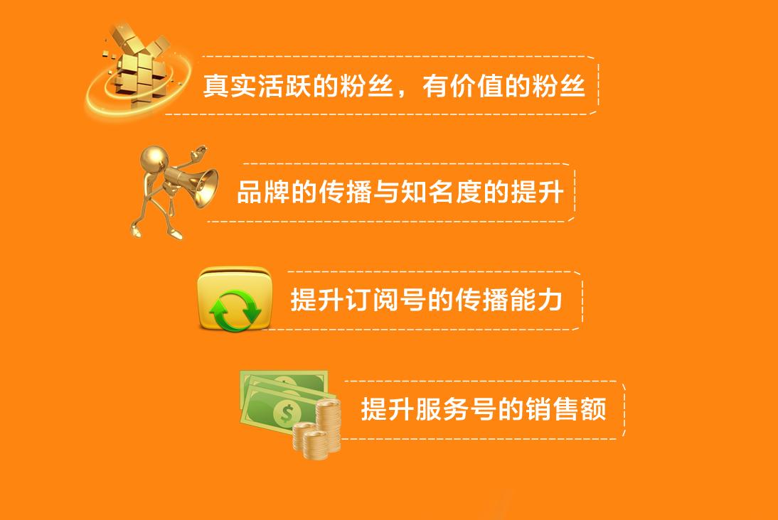 wx可以疯狂加粉到底是什么神器?