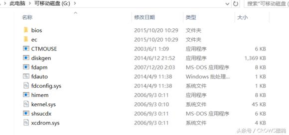 神舟电脑刷bios教程,神舟刷bios后正在准备自动修复