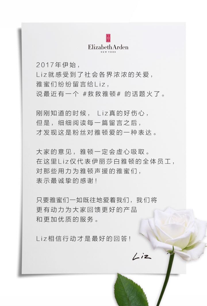 佛系/硬撩/吸猫/戏精……你用的化妆品限制了你的想象力吗?