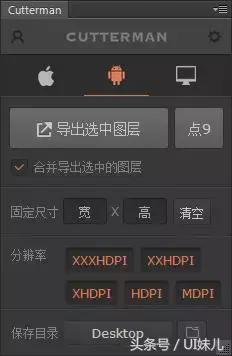 安卓桌面设计图,安卓ui设计标准和尺寸