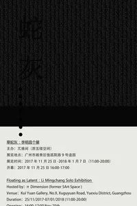 深圳周末活动,广州本周末活动