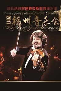 深圳周末活动,广州本周末活动