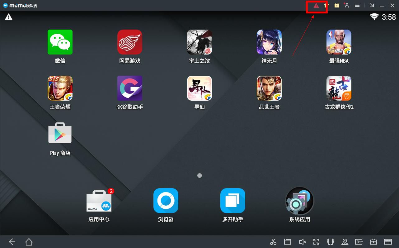 坦克世界闪击战手游模拟器,mumu模拟器怎么玩ios坦克世界