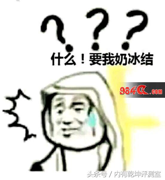 dnf冰结师为什么加不了buff,现在的dnf冰结师怎么样