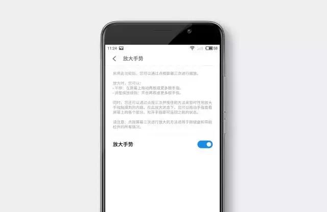 手机无障碍功能总是无法运行,手机无障碍模式有什么不好